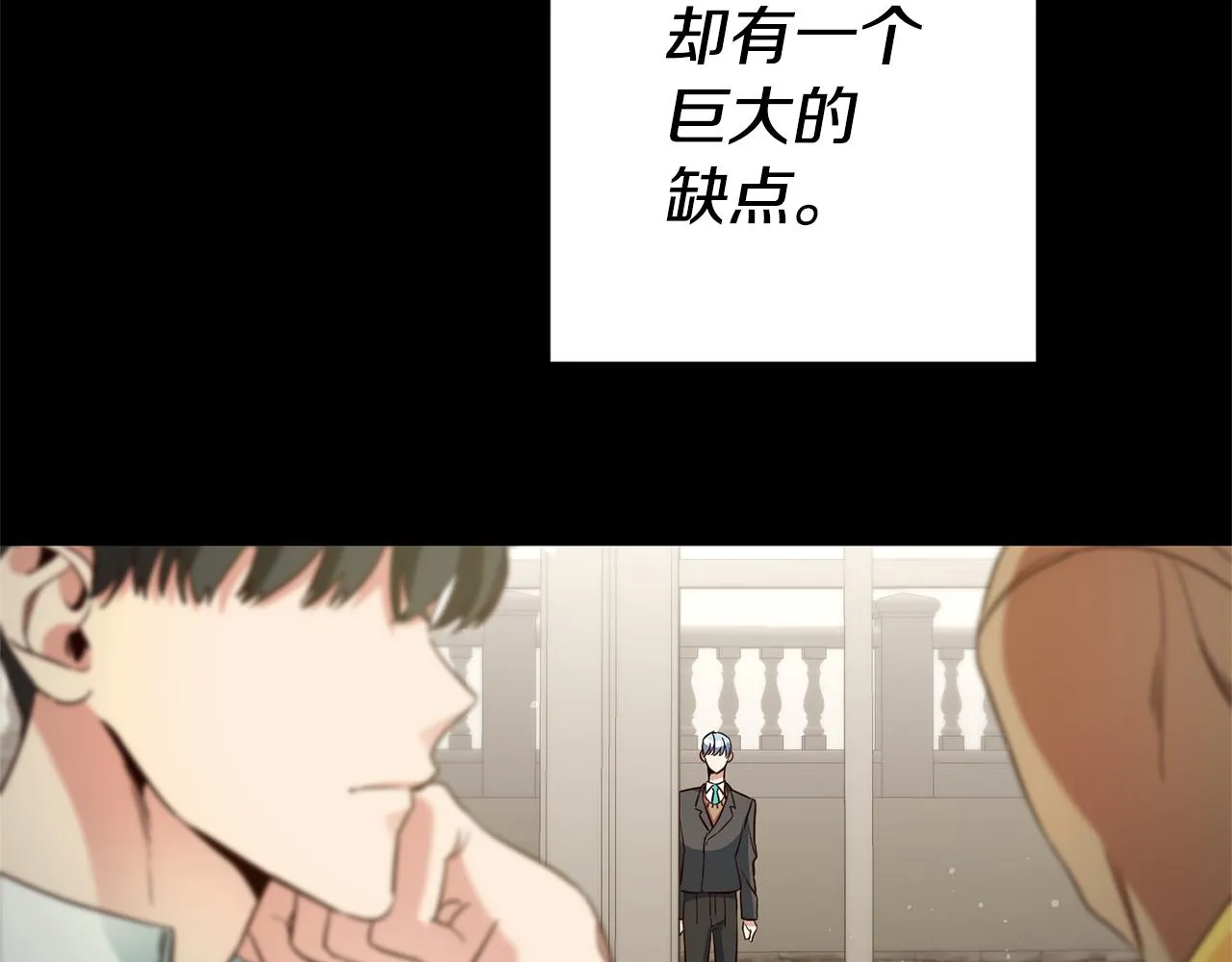 第16话 文艺少年 第132页