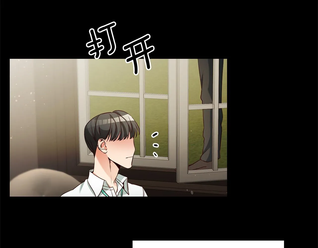 第16话 文艺少年 第146页