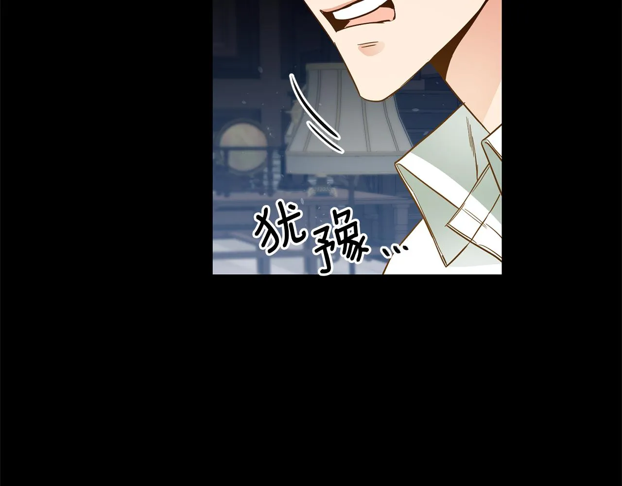 第16话 文艺少年 第153页