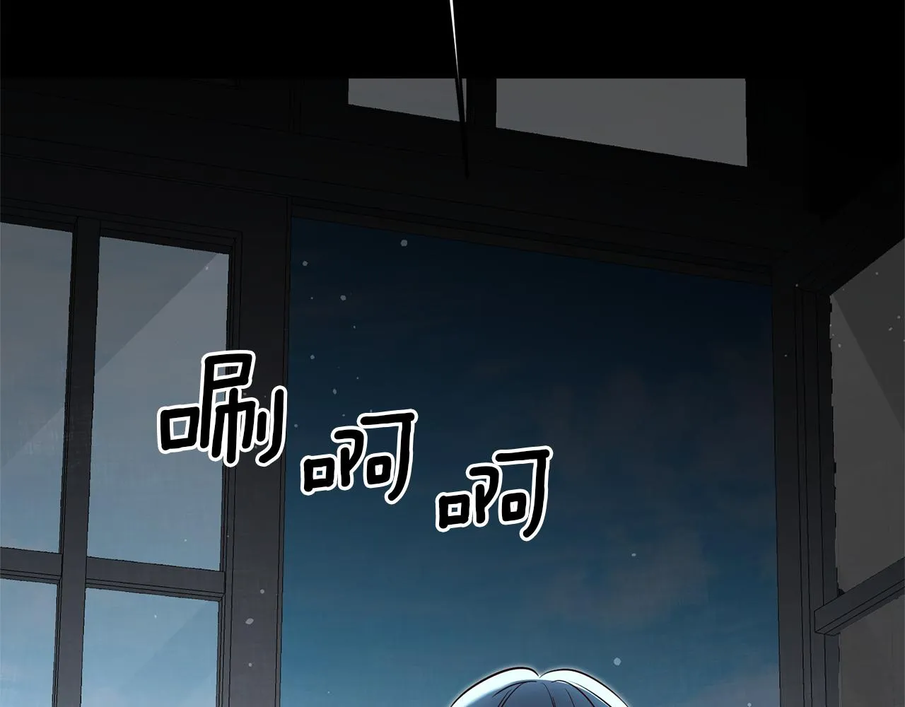 第16话 文艺少年 第157页