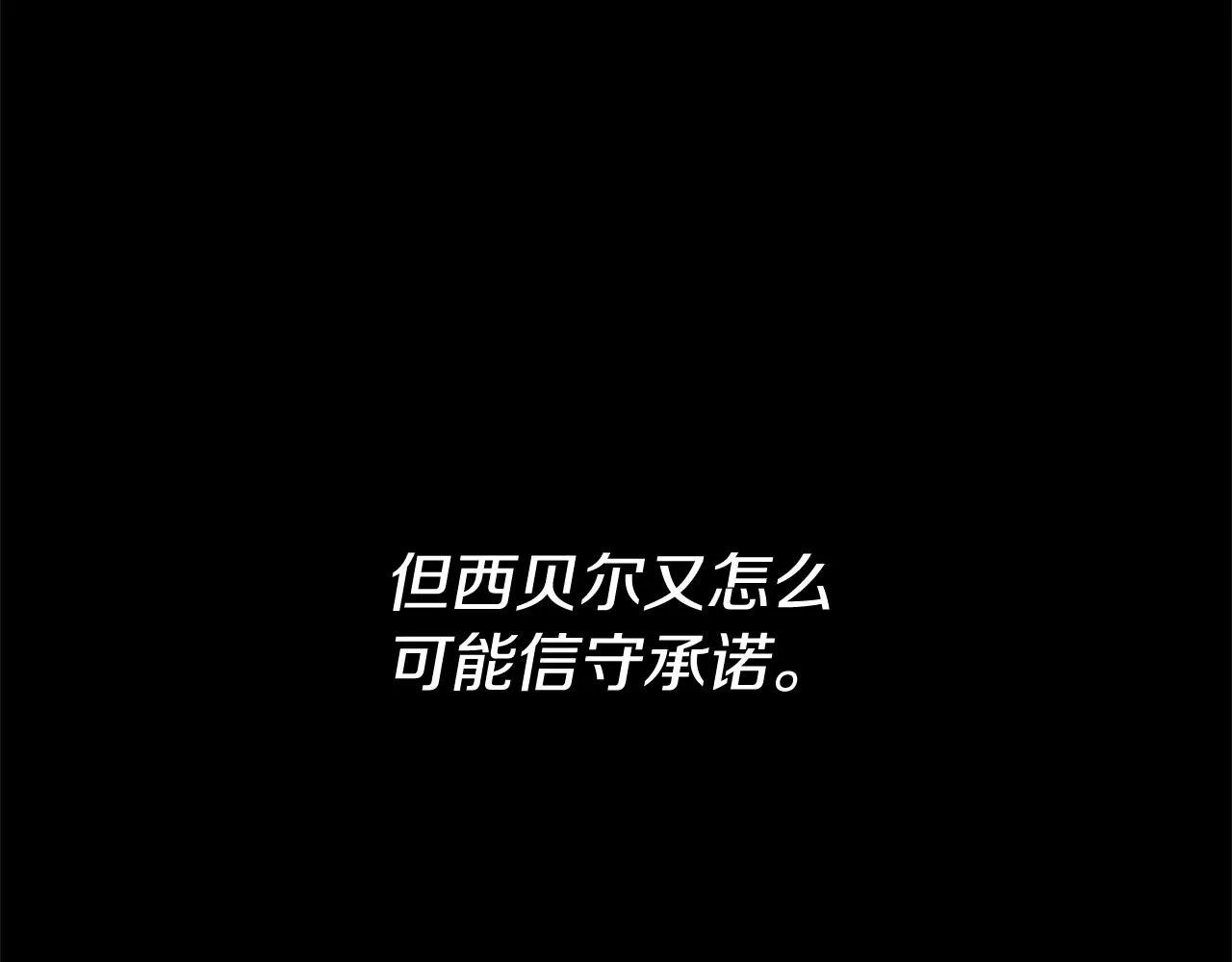 第16话 文艺少年 第177页