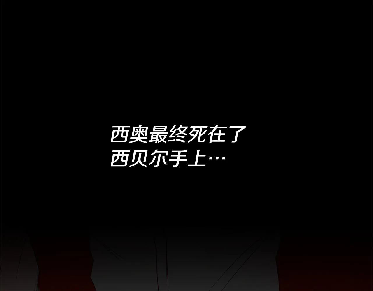 第16话 文艺少年 第179页