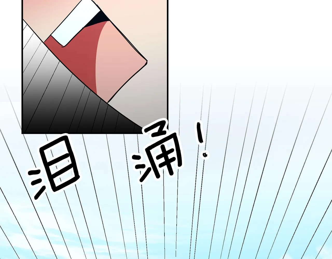 第15话 诸事不顺的一天 第183页
