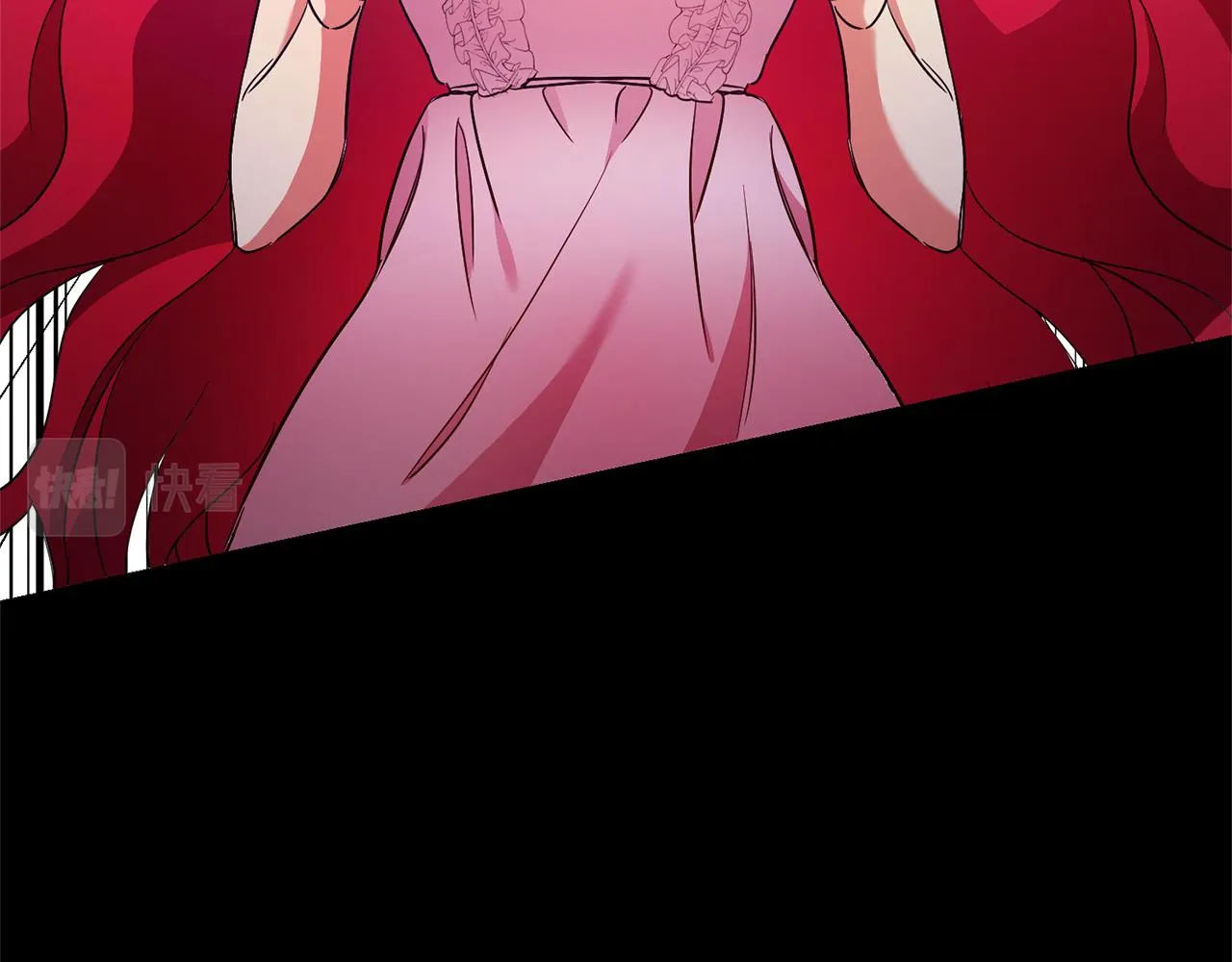第14话 闺蜜的安慰 第6页