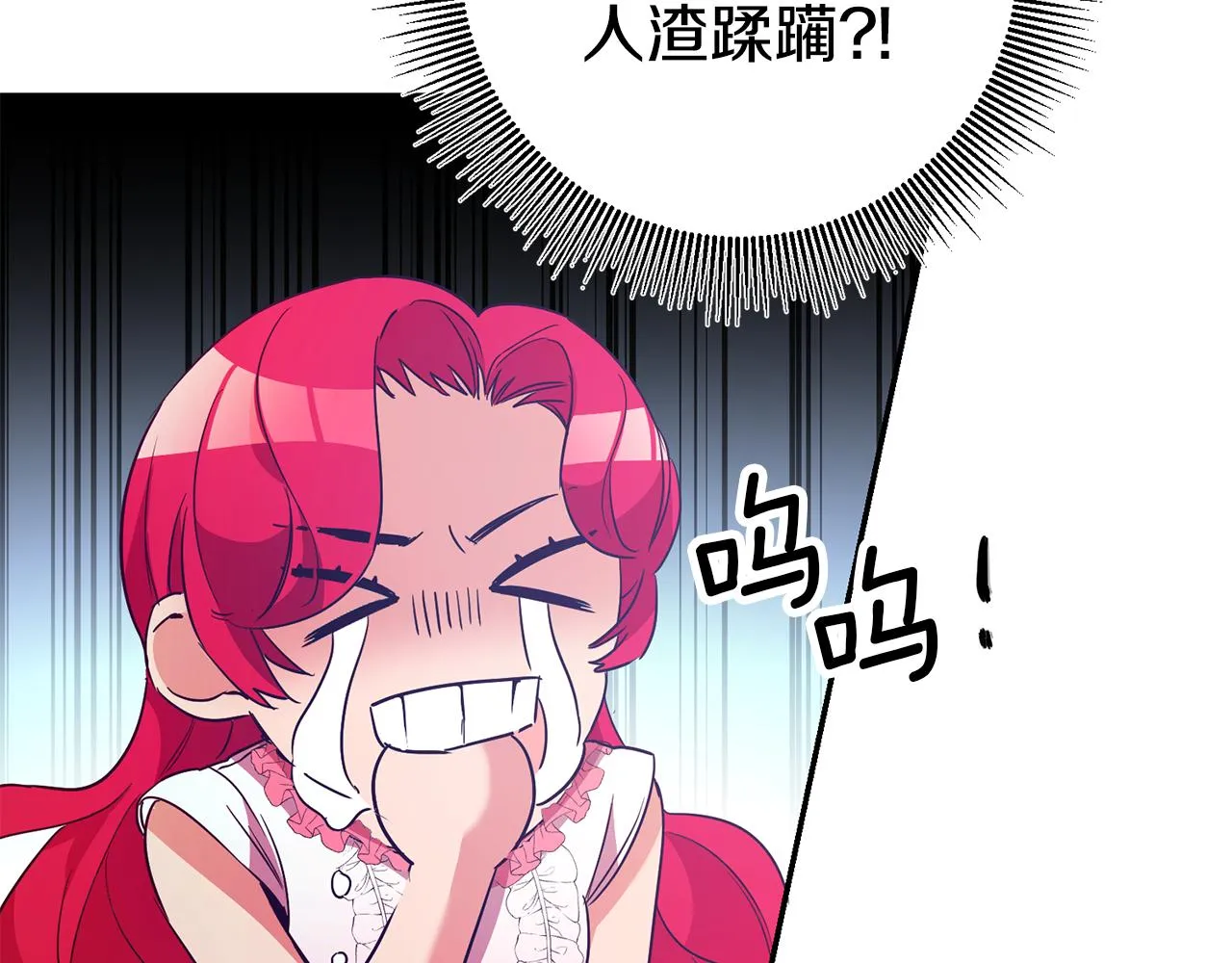 第14话 闺蜜的安慰 第65页