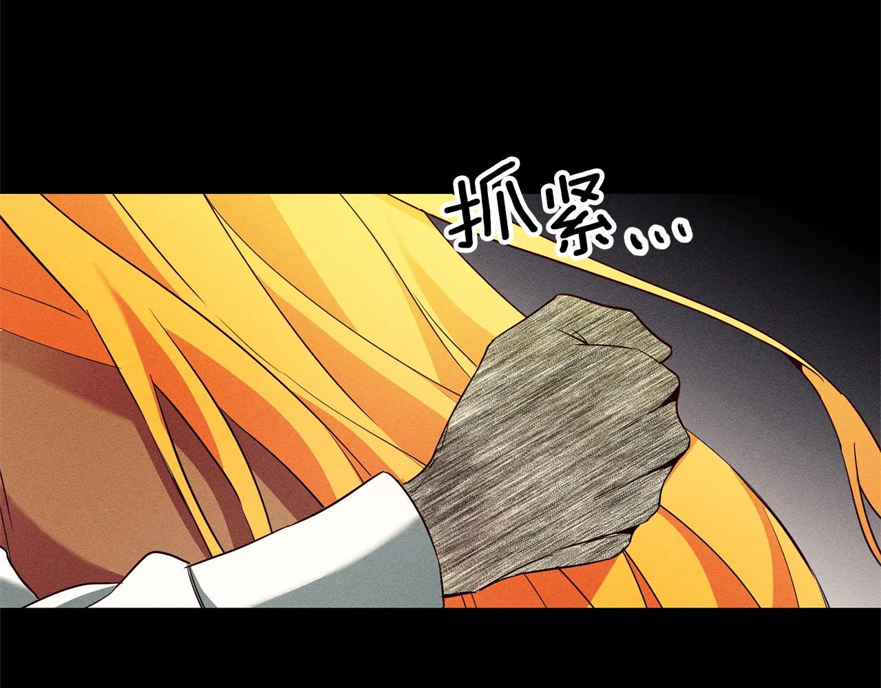 第13话 囚禁折翼天使 第163页