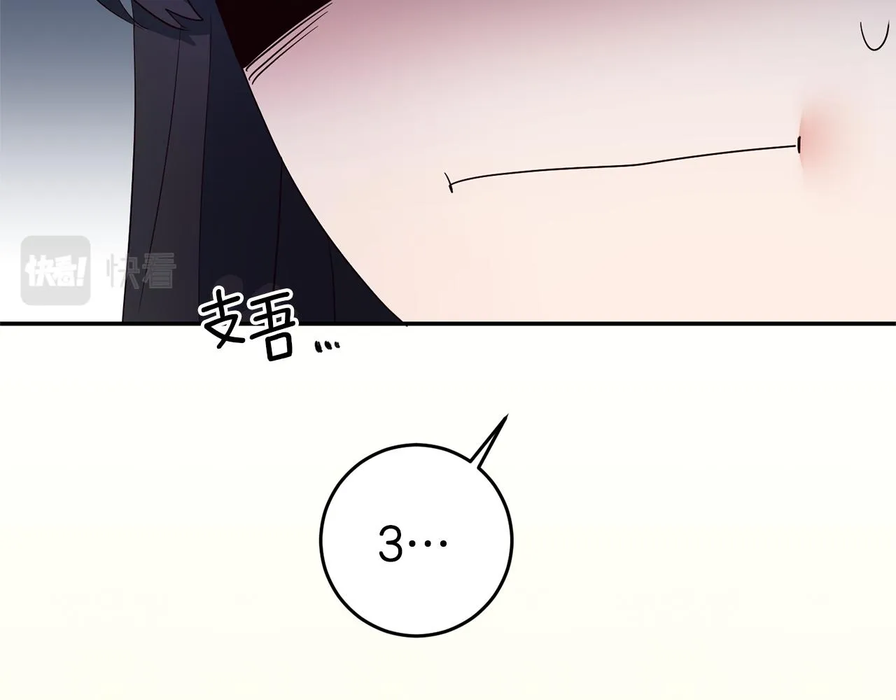 第12话 又要被误会了 第102页
