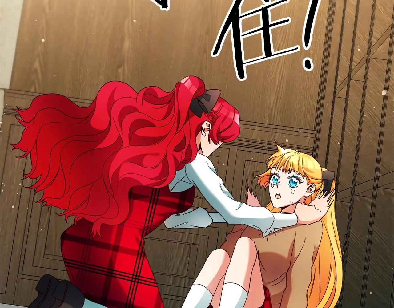 第10话 我没有男朋友 第49页