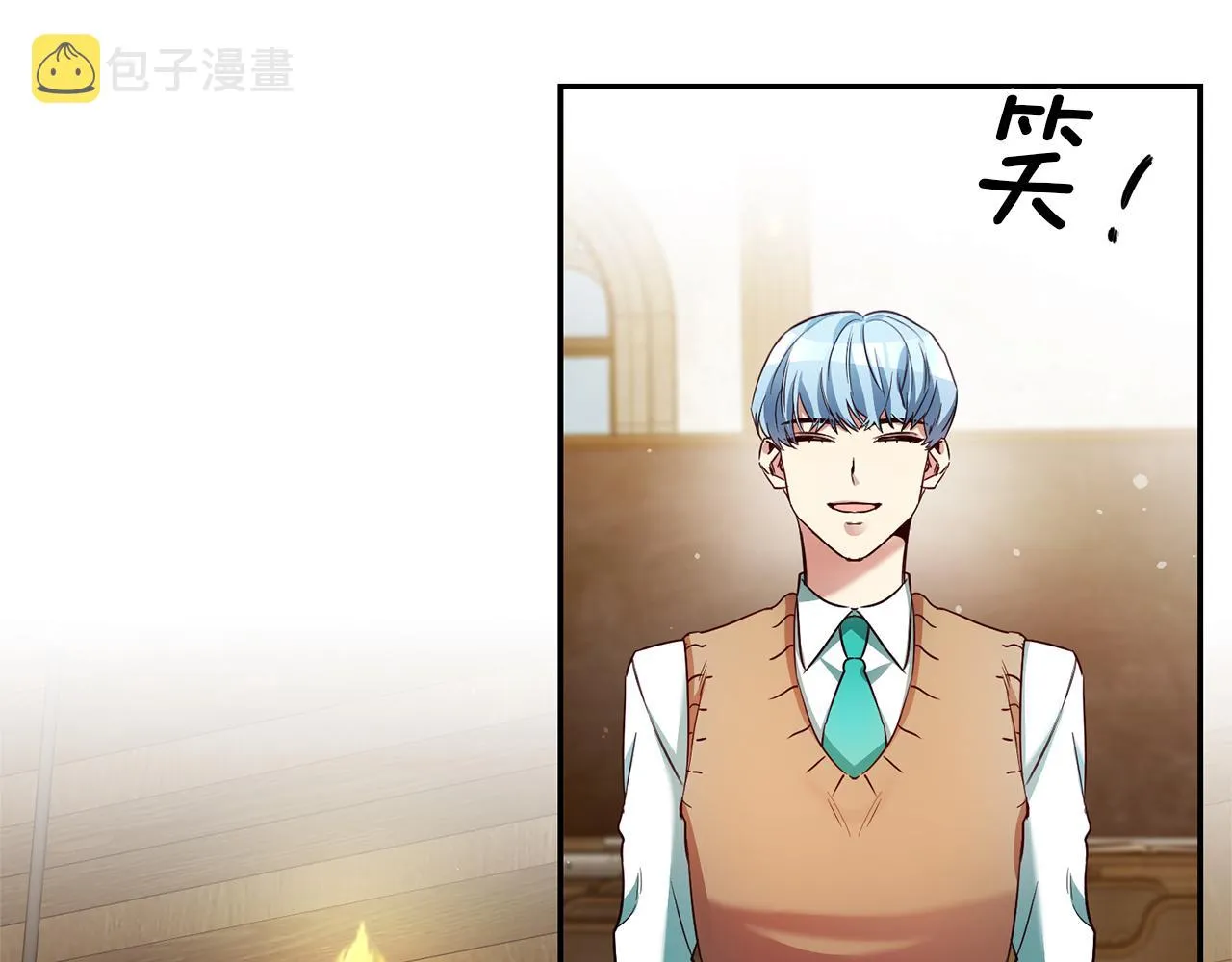 第9话 吃醋了 第28页