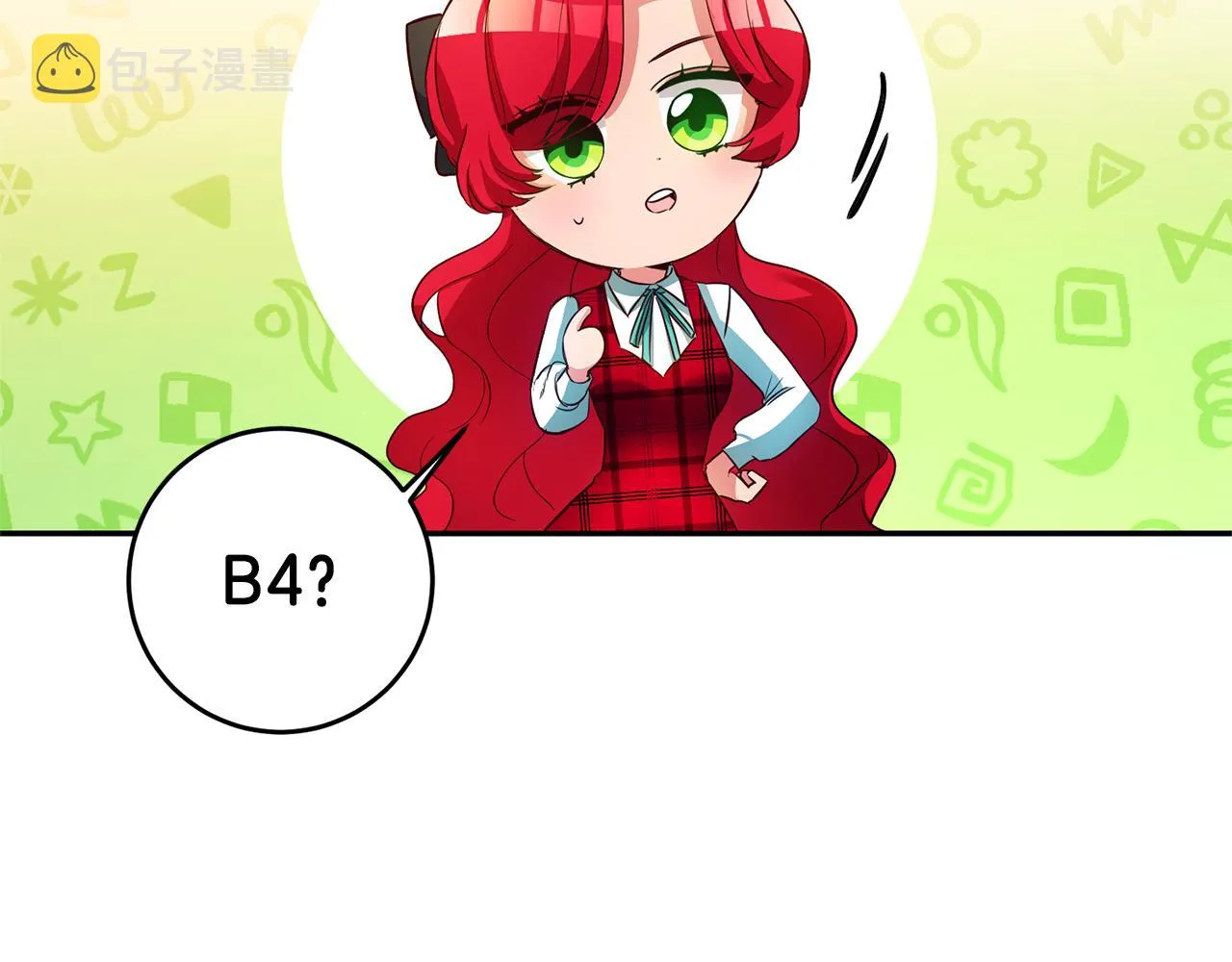 第9话 吃醋了 第80页