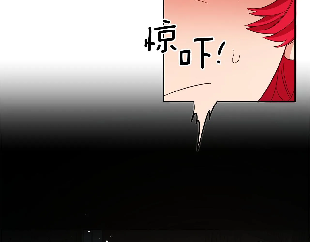 第9话 吃醋了 第135页