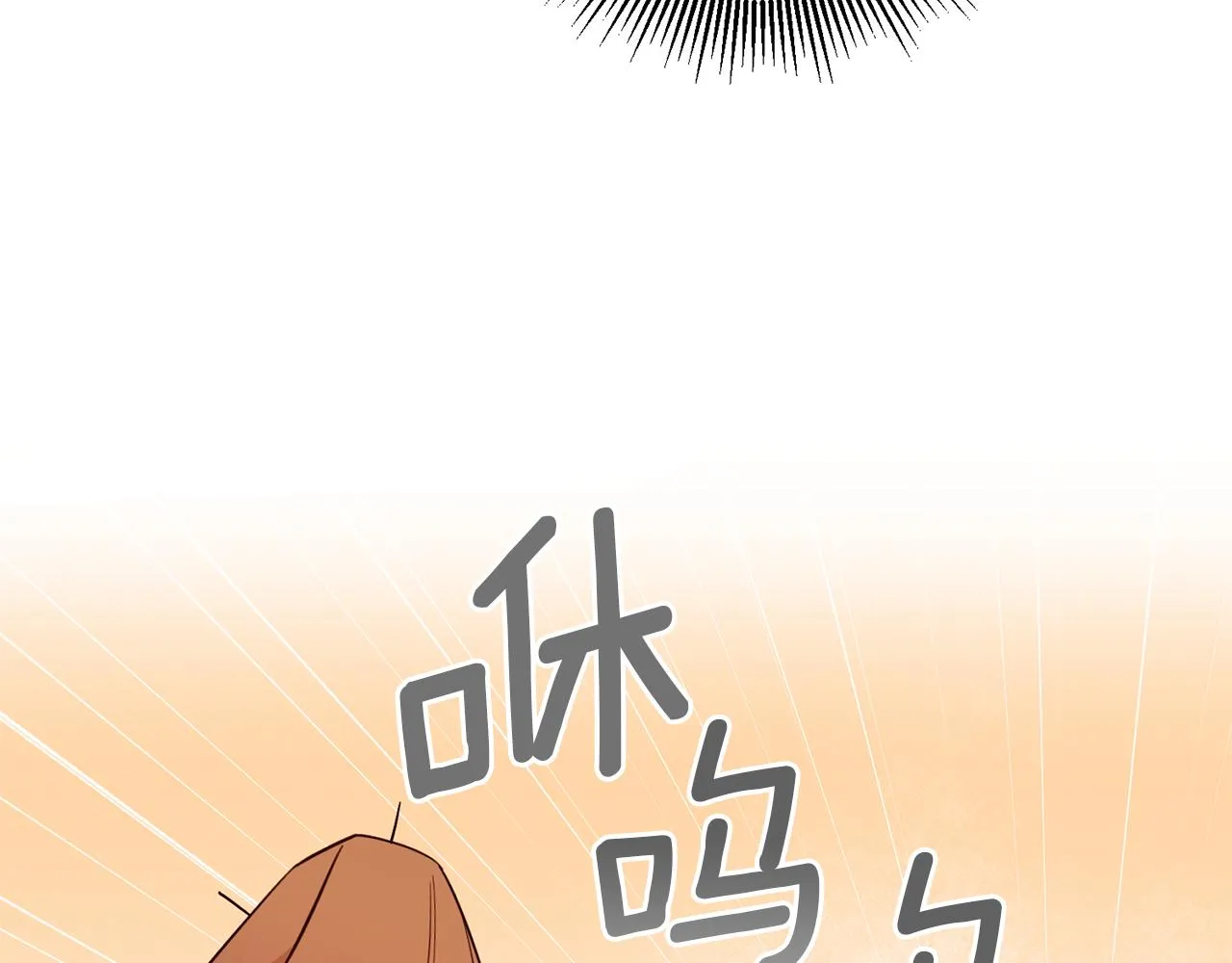第8话 我们做朋友吧 第17页