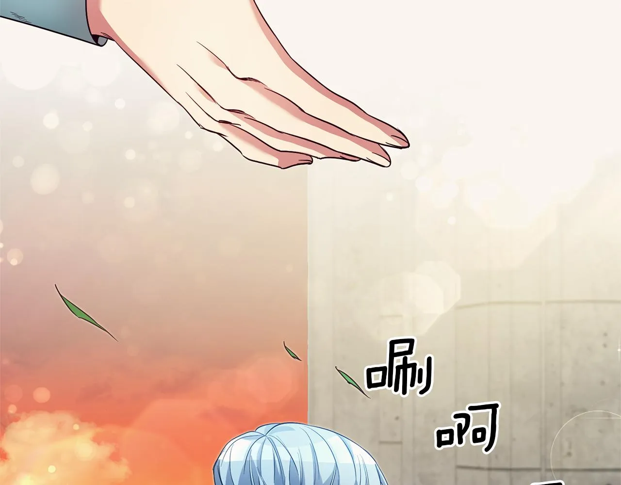 第8话 我们做朋友吧 第63页