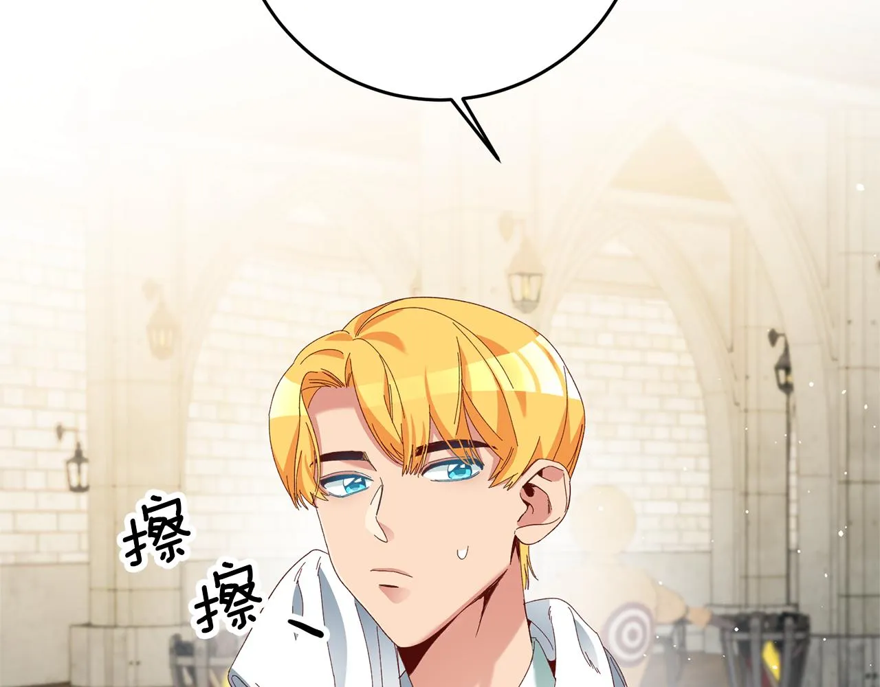 第7话 阴魂不散 第7页