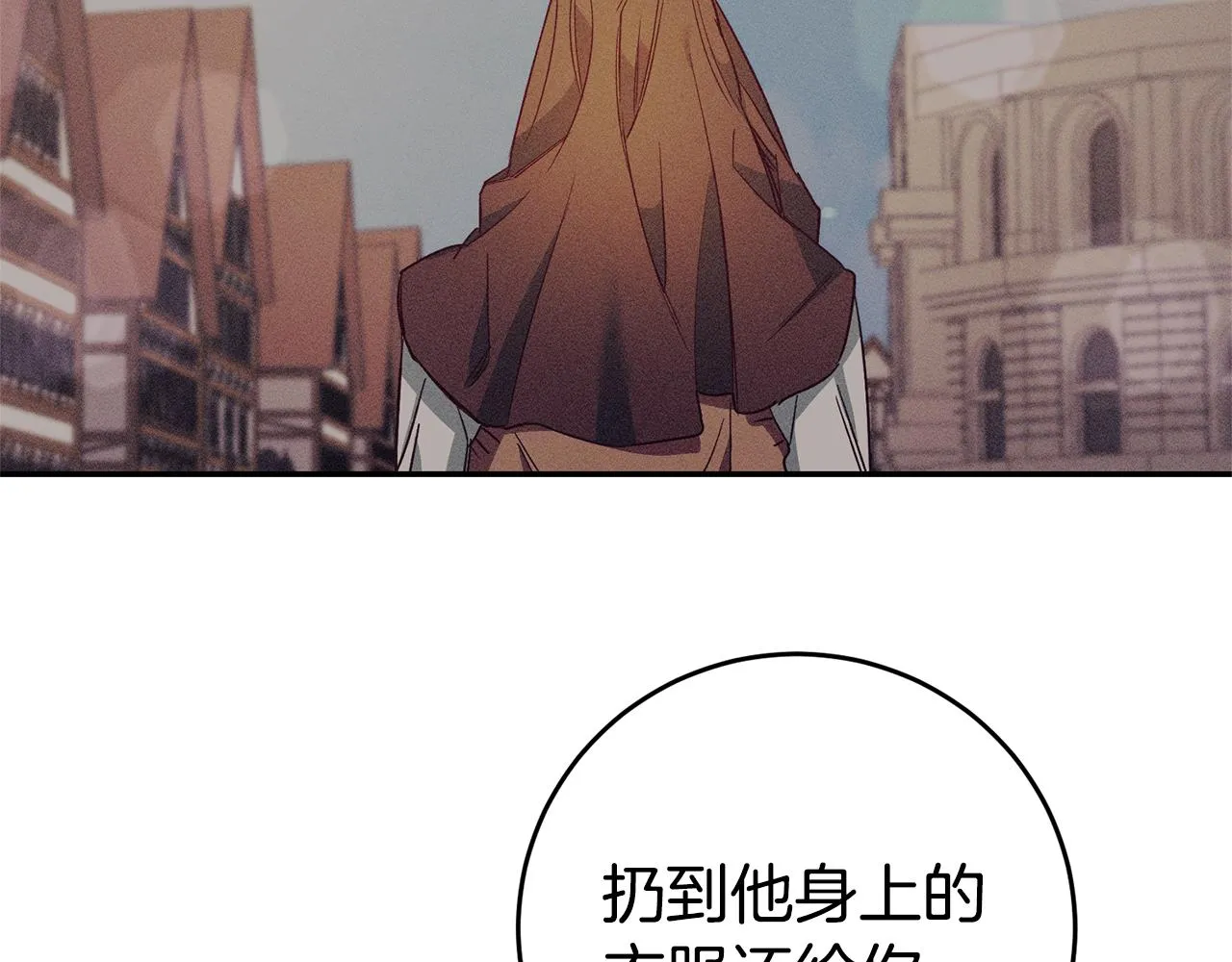 第7话 阴魂不散 第43页