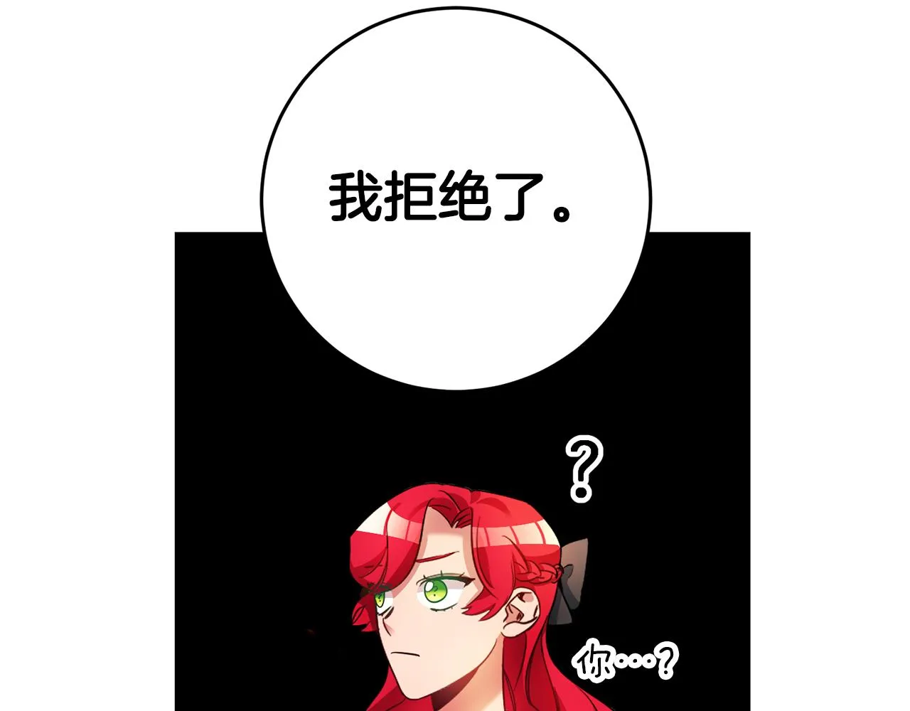 第7话 阴魂不散 第46页