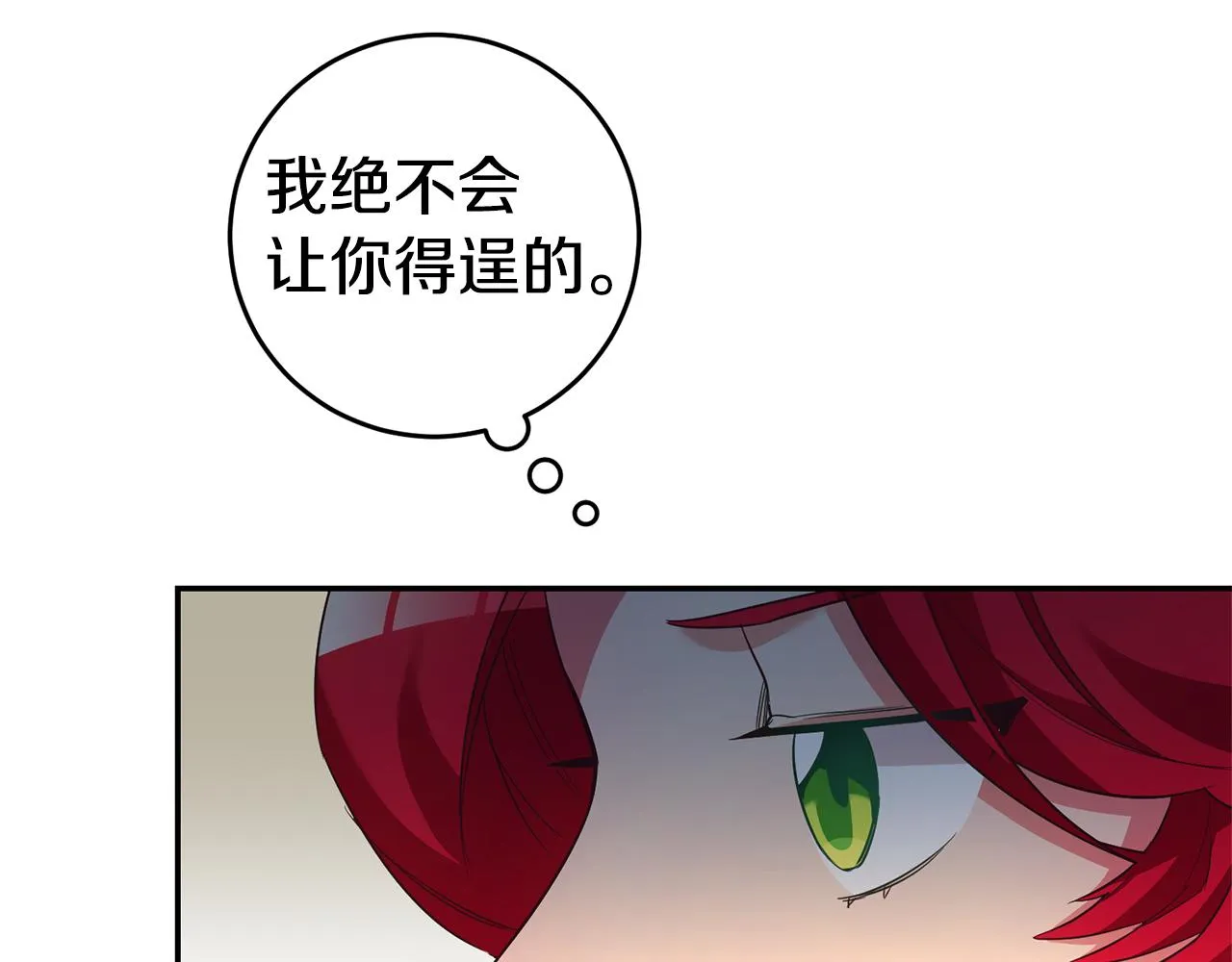 第7话 阴魂不散 第72页