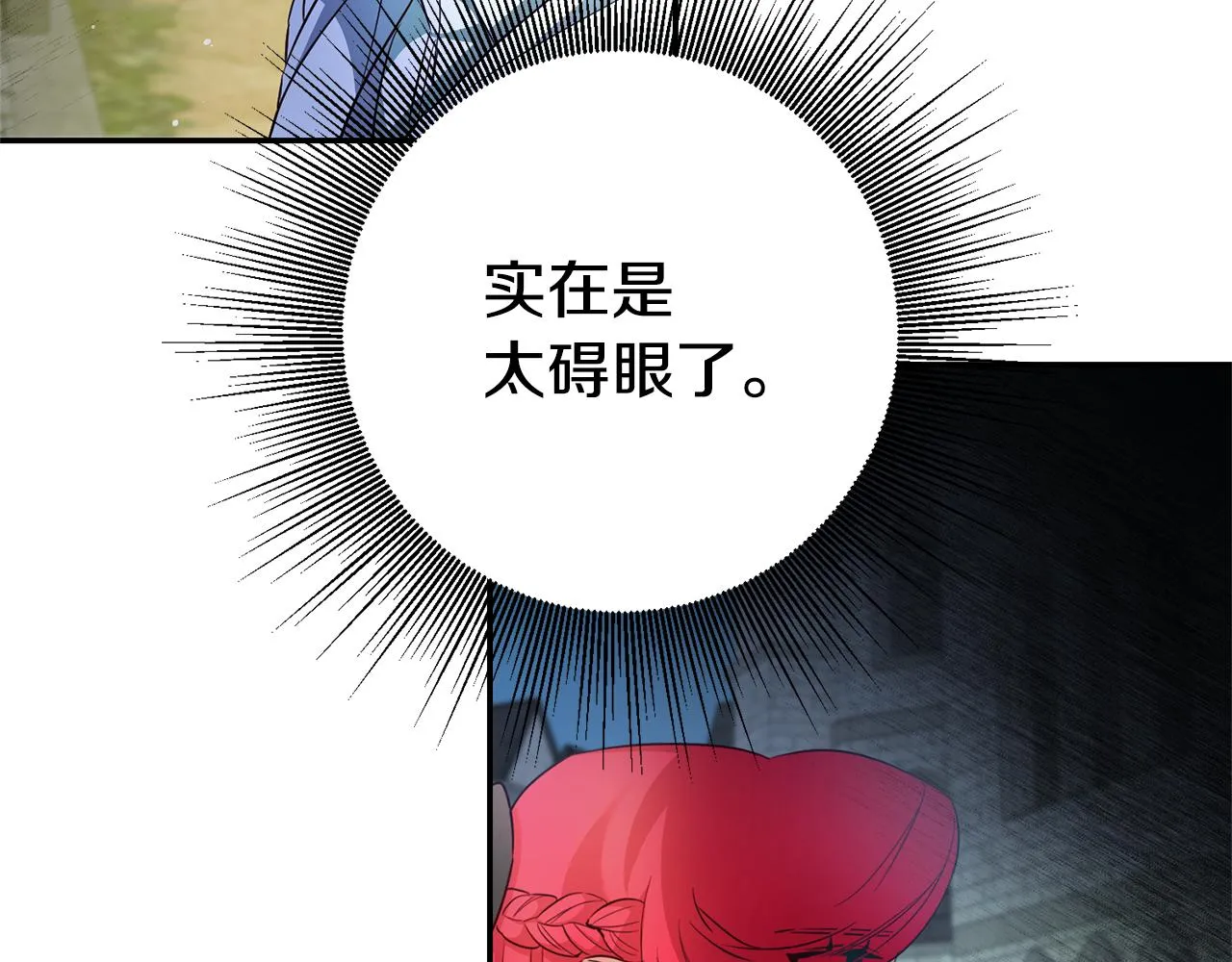 第7话 阴魂不散 第82页