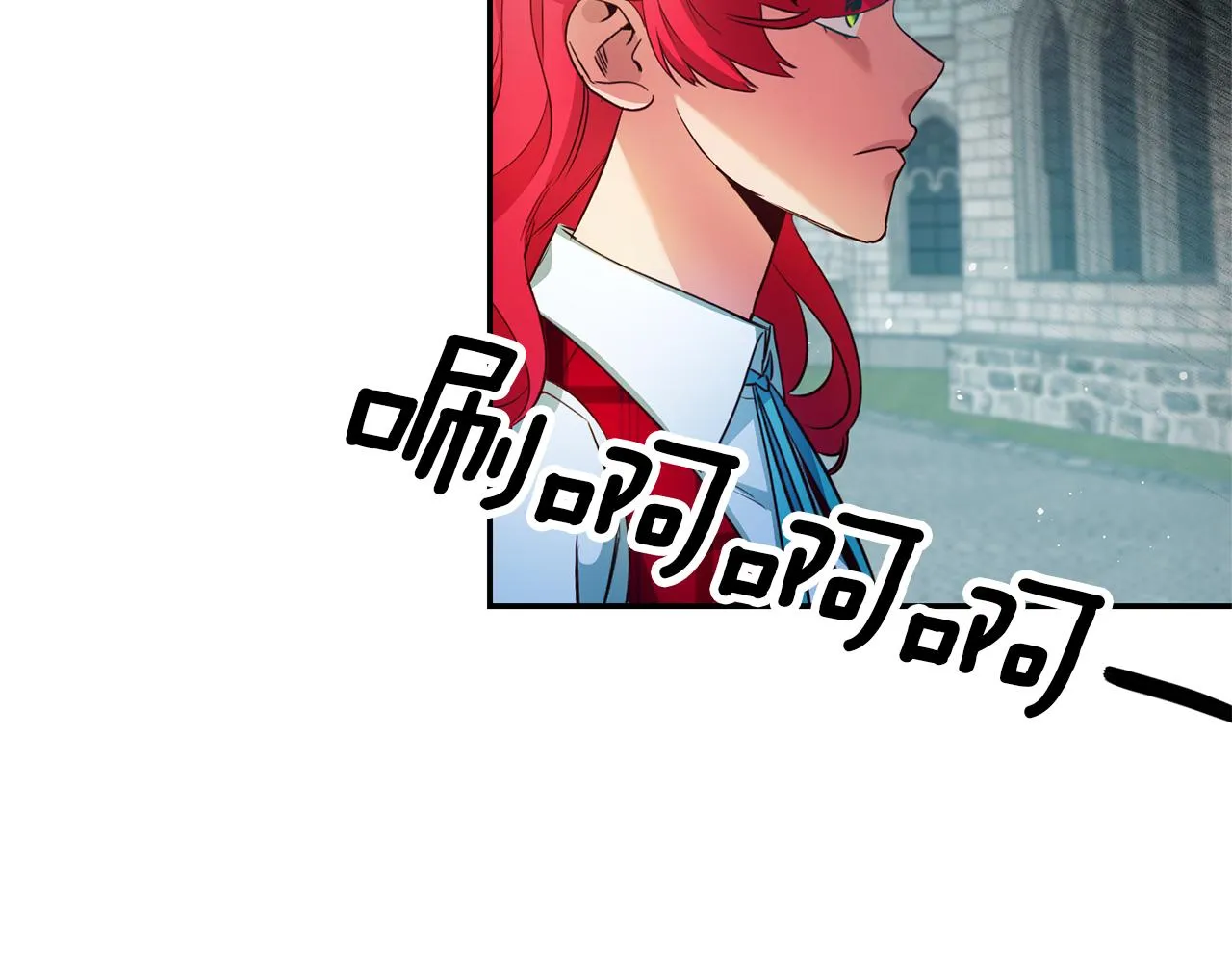 第7话 阴魂不散 第83页
