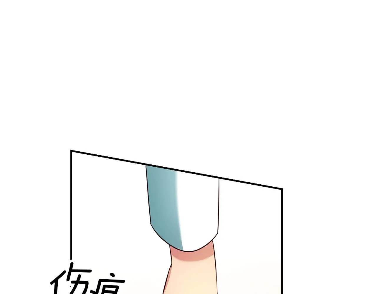 第7话 阴魂不散 第89页