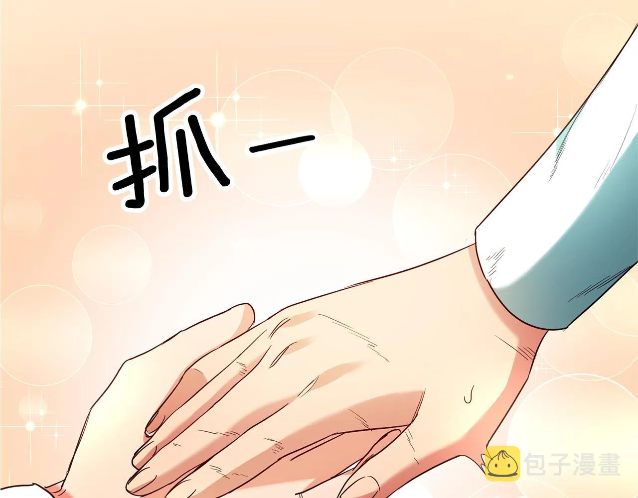 第7话 阴魂不散 第95页