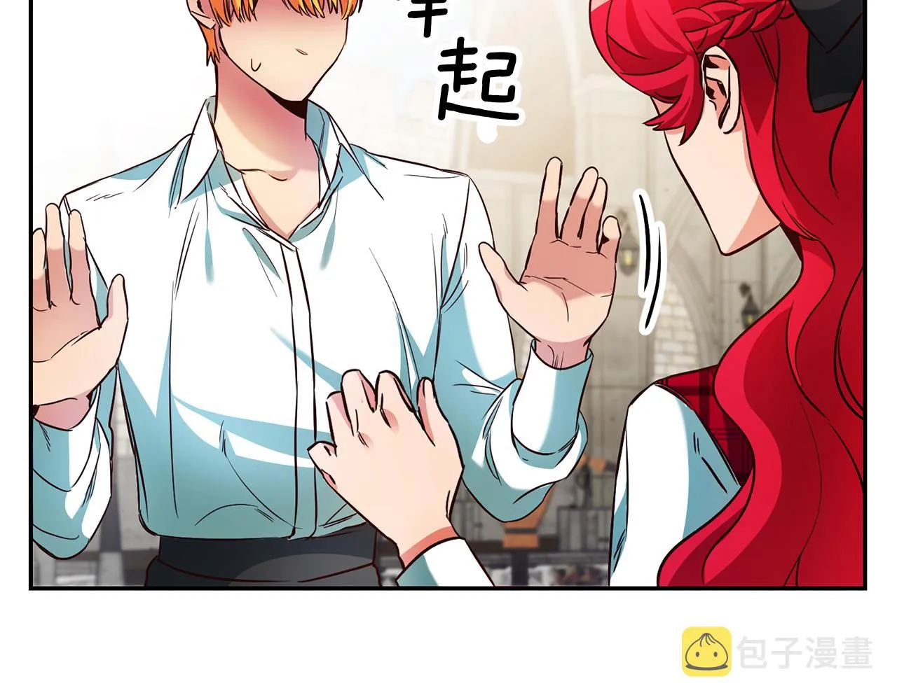 第7话 阴魂不散 第124页