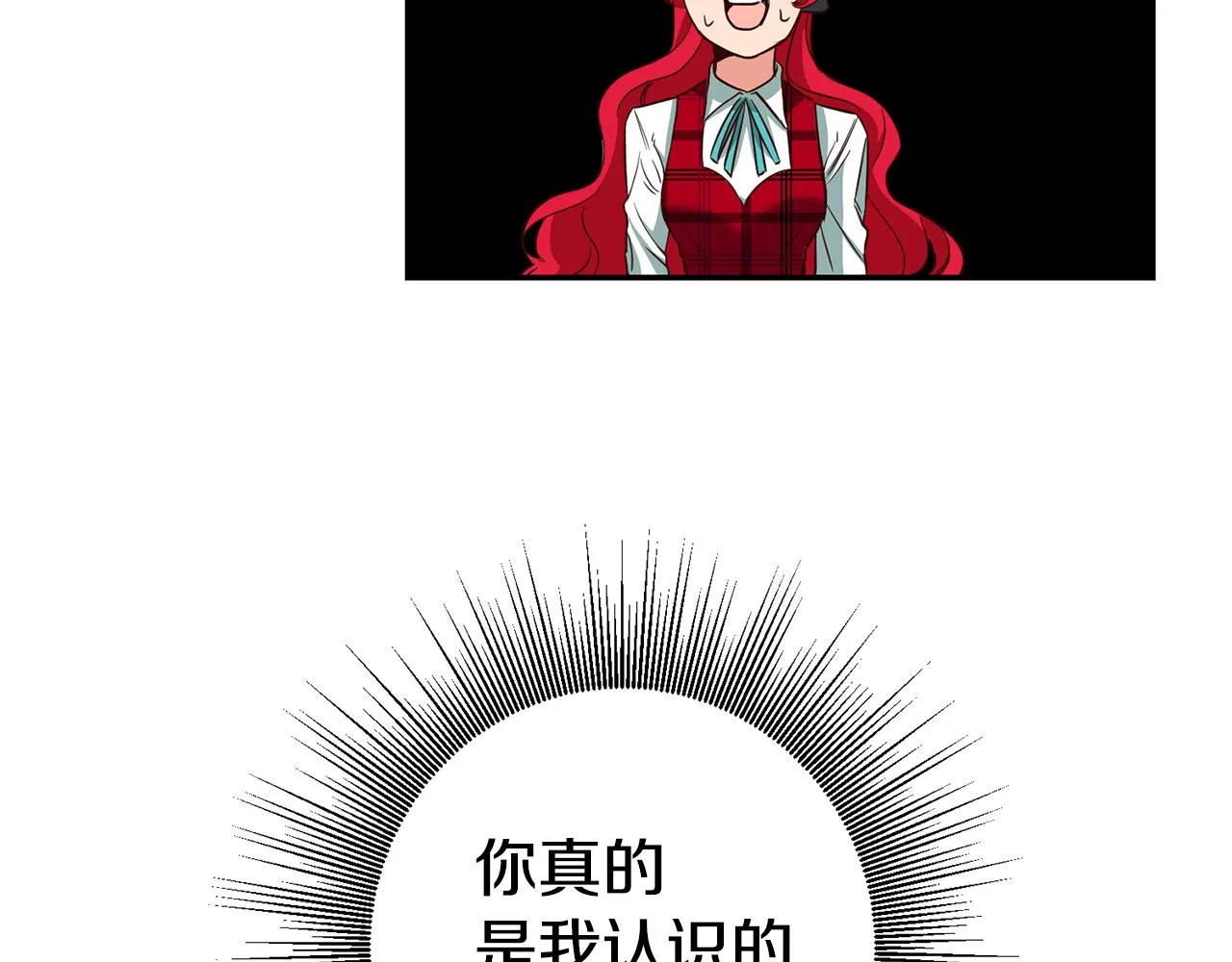 第7话 阴魂不散 第131页