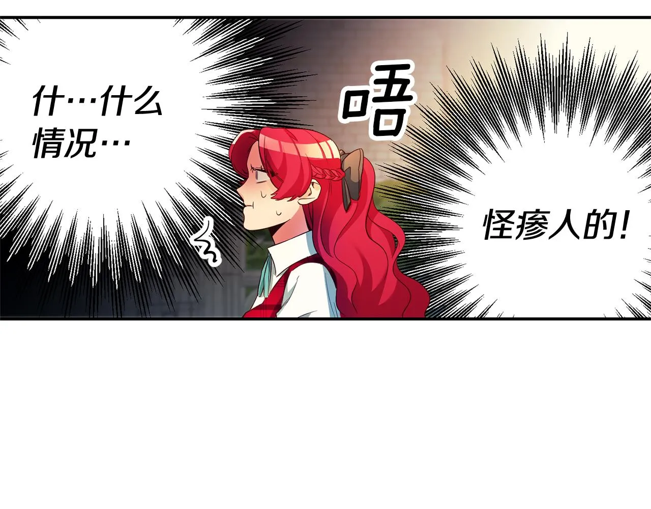 第7话 阴魂不散 第148页