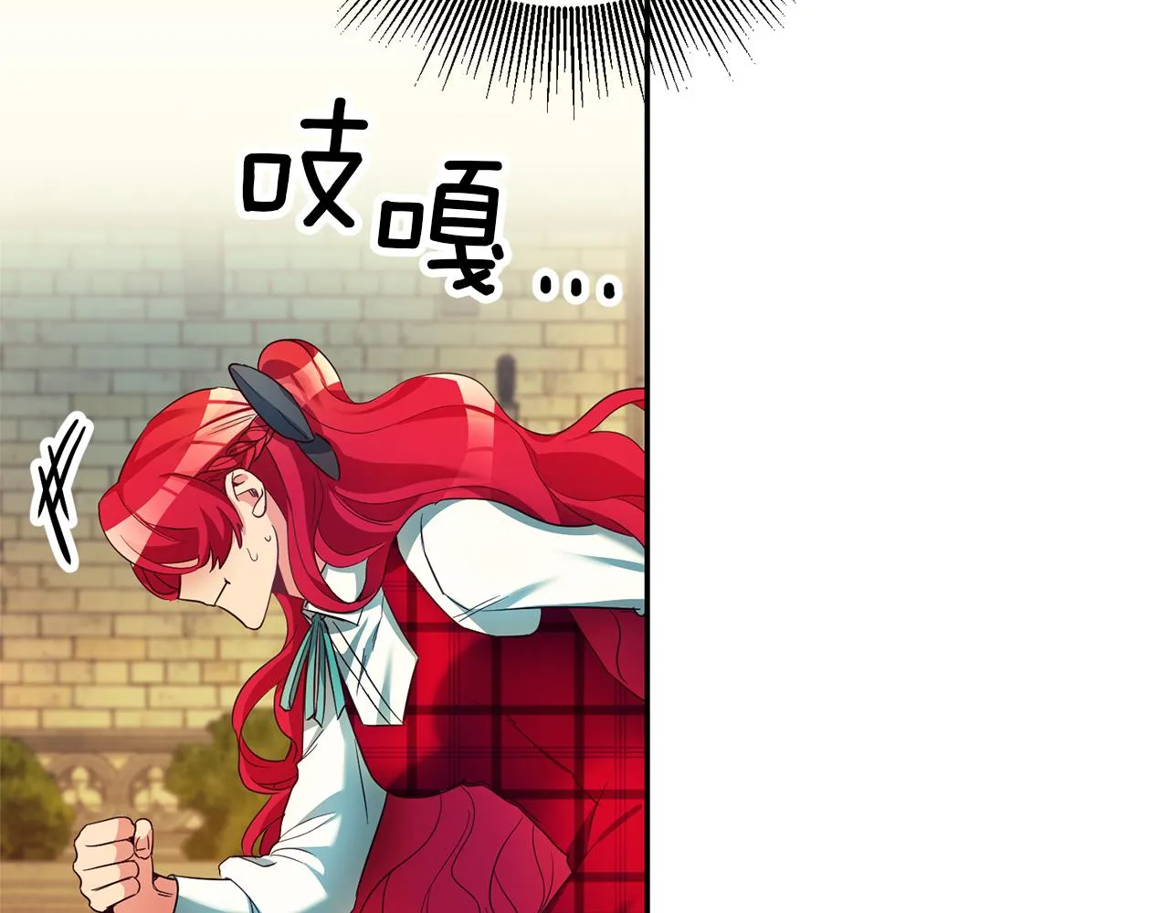 第7话 阴魂不散 第150页