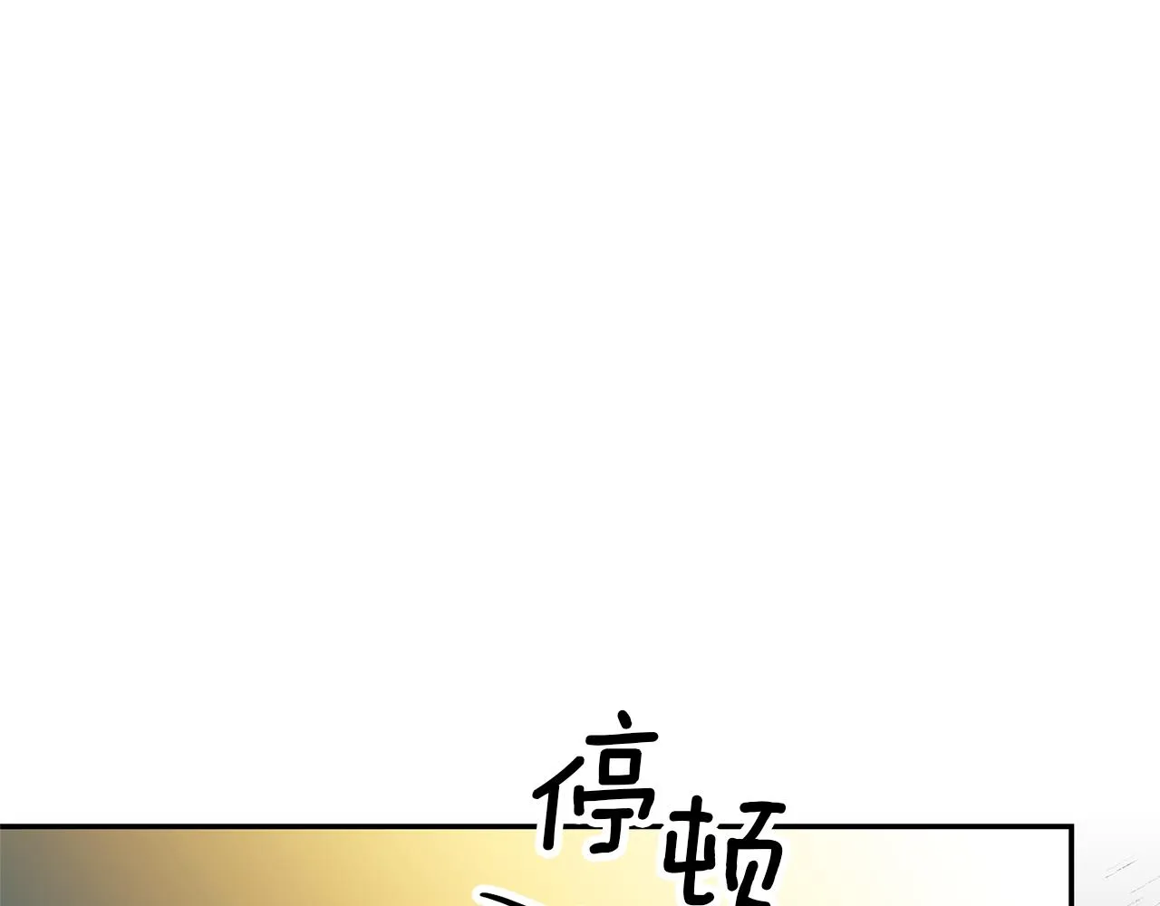 第7话 阴魂不散 第155页