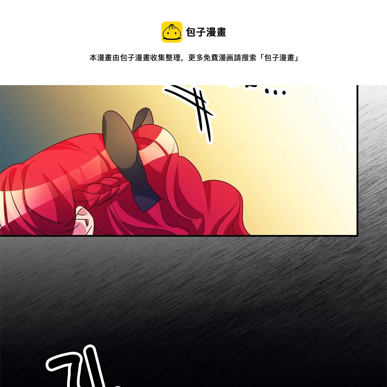 第7话 阴魂不散 第156页