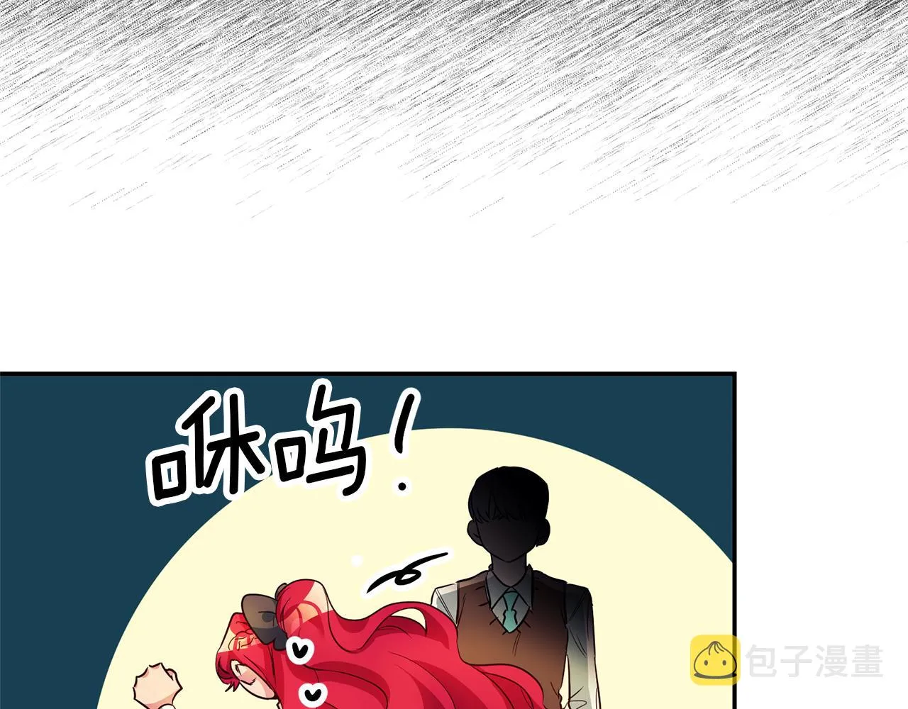 第7话 阴魂不散 第160页