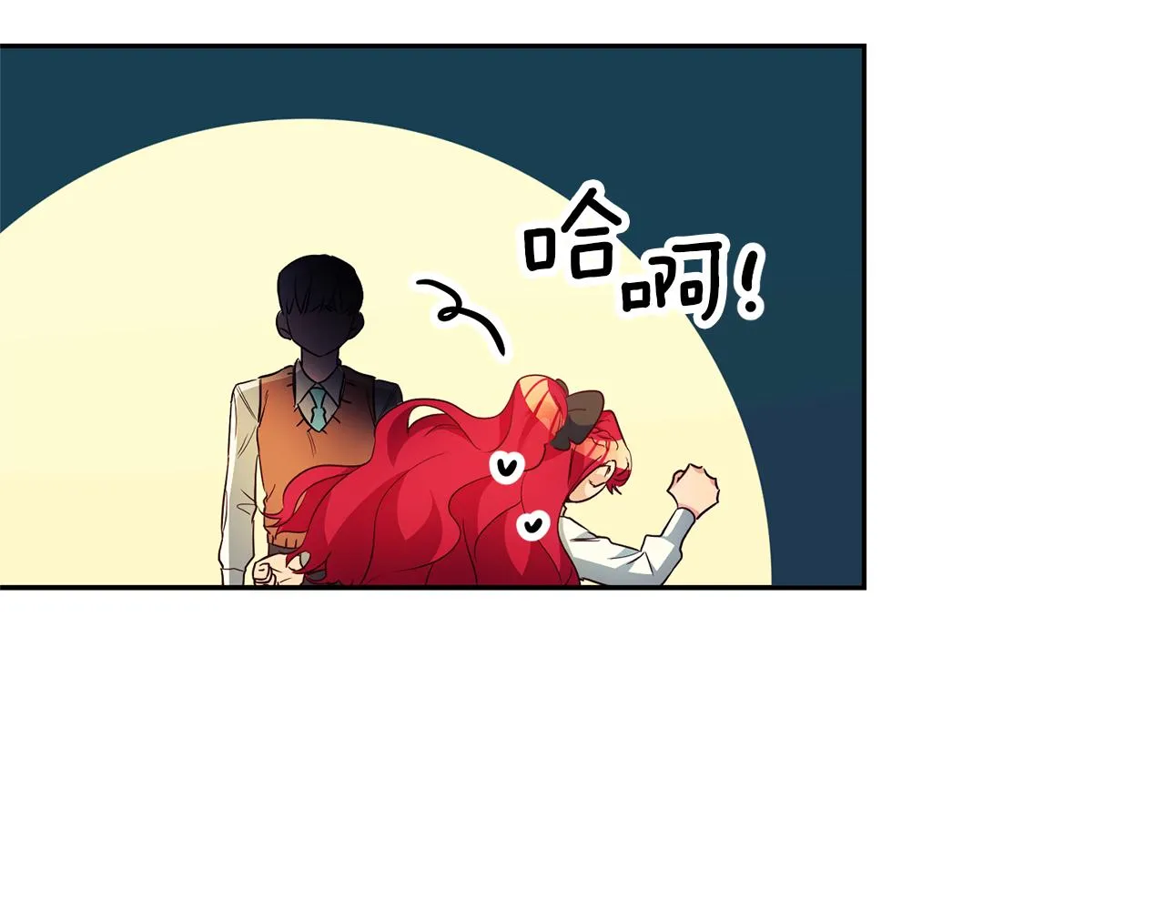 第7话 阴魂不散 第164页