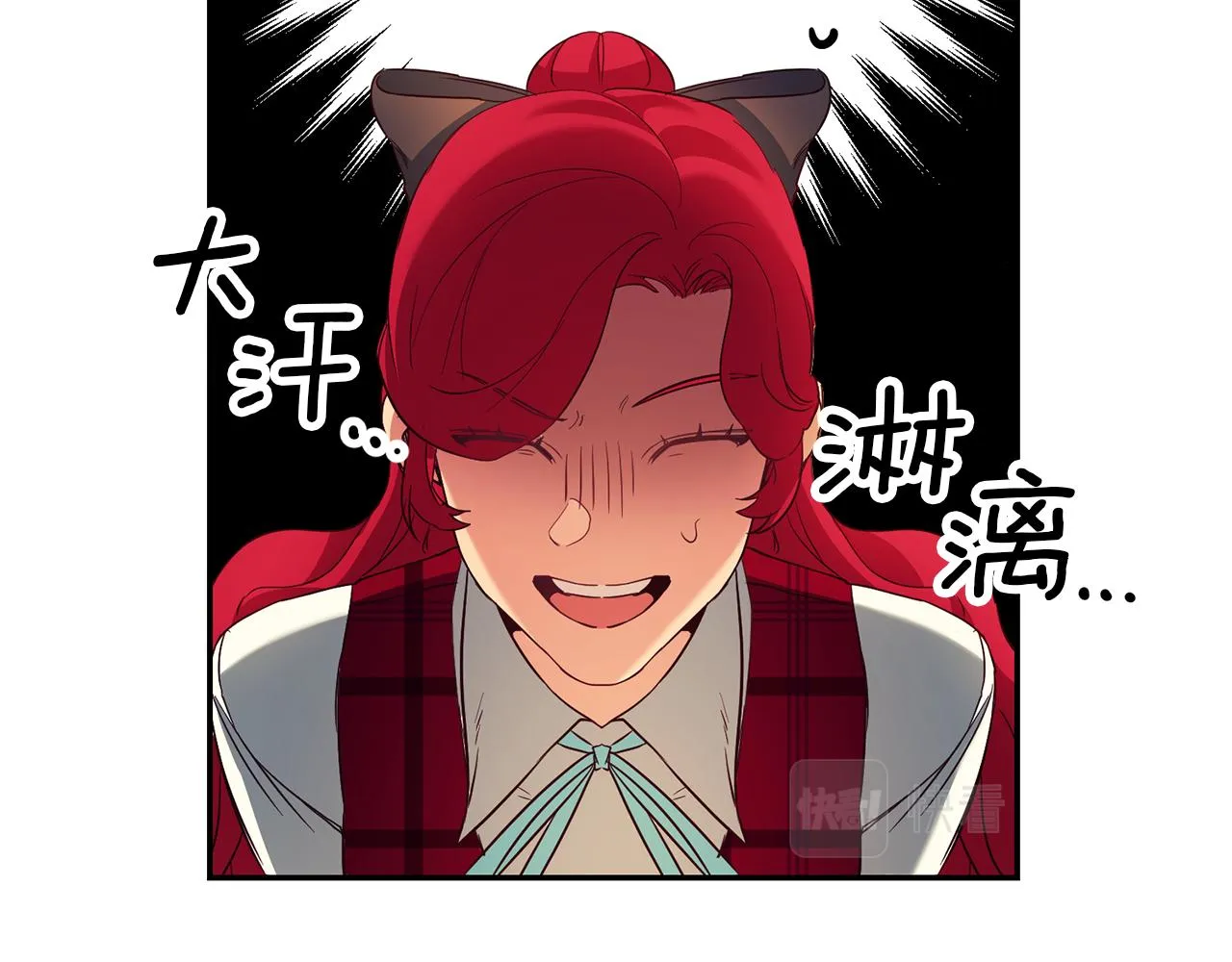 第7话 阴魂不散 第167页