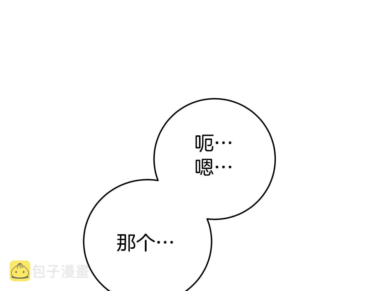 第7话 阴魂不散 第168页