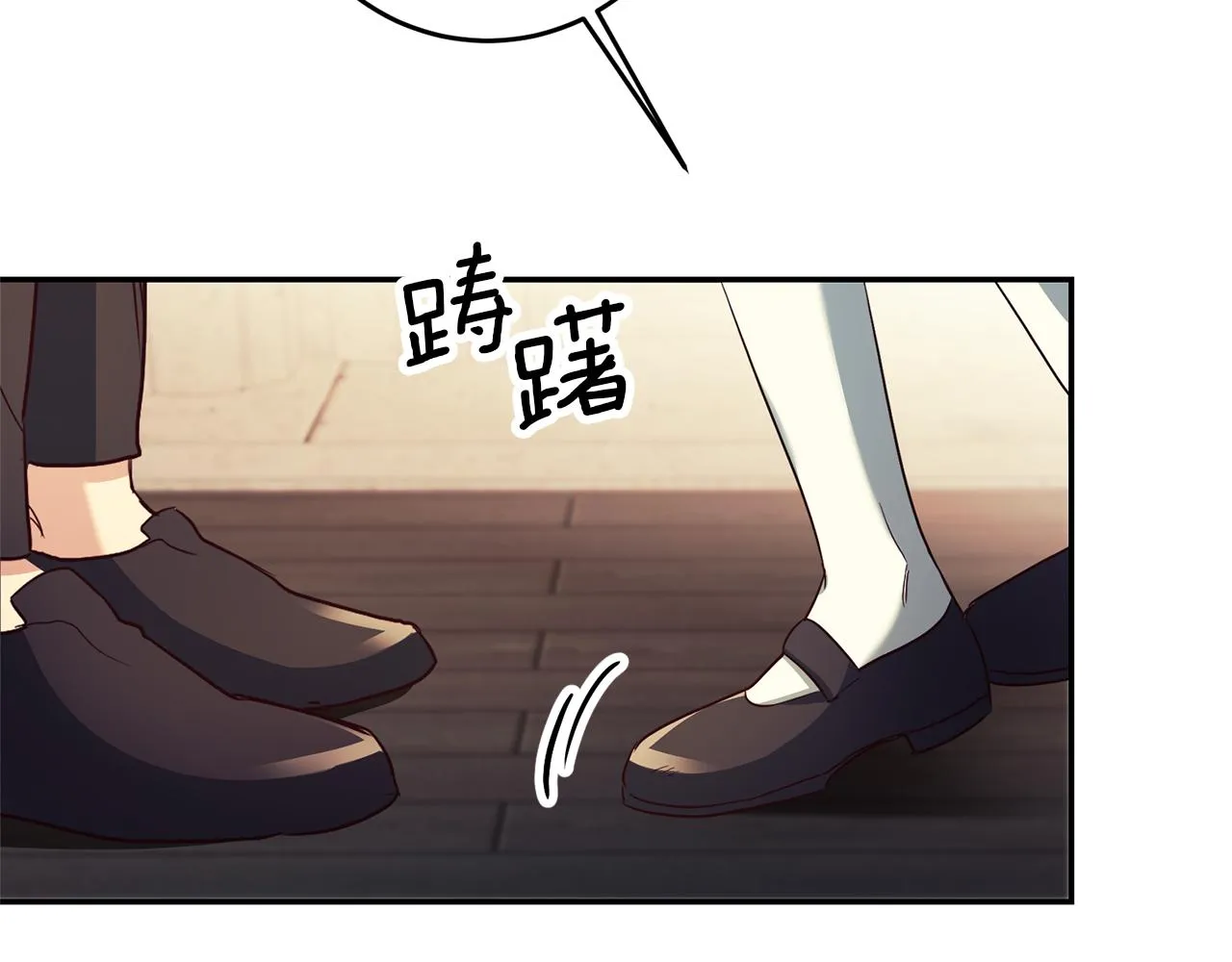 第7话 阴魂不散 第169页
