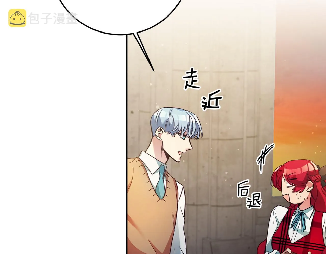 第7话 阴魂不散 第184页