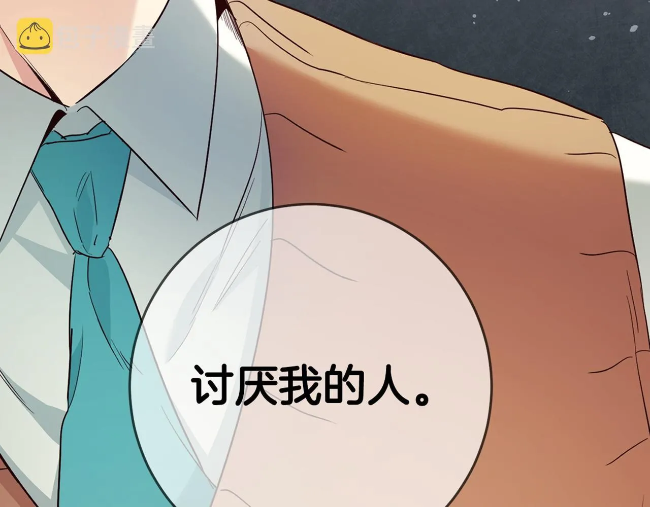 第7话 阴魂不散 第189页