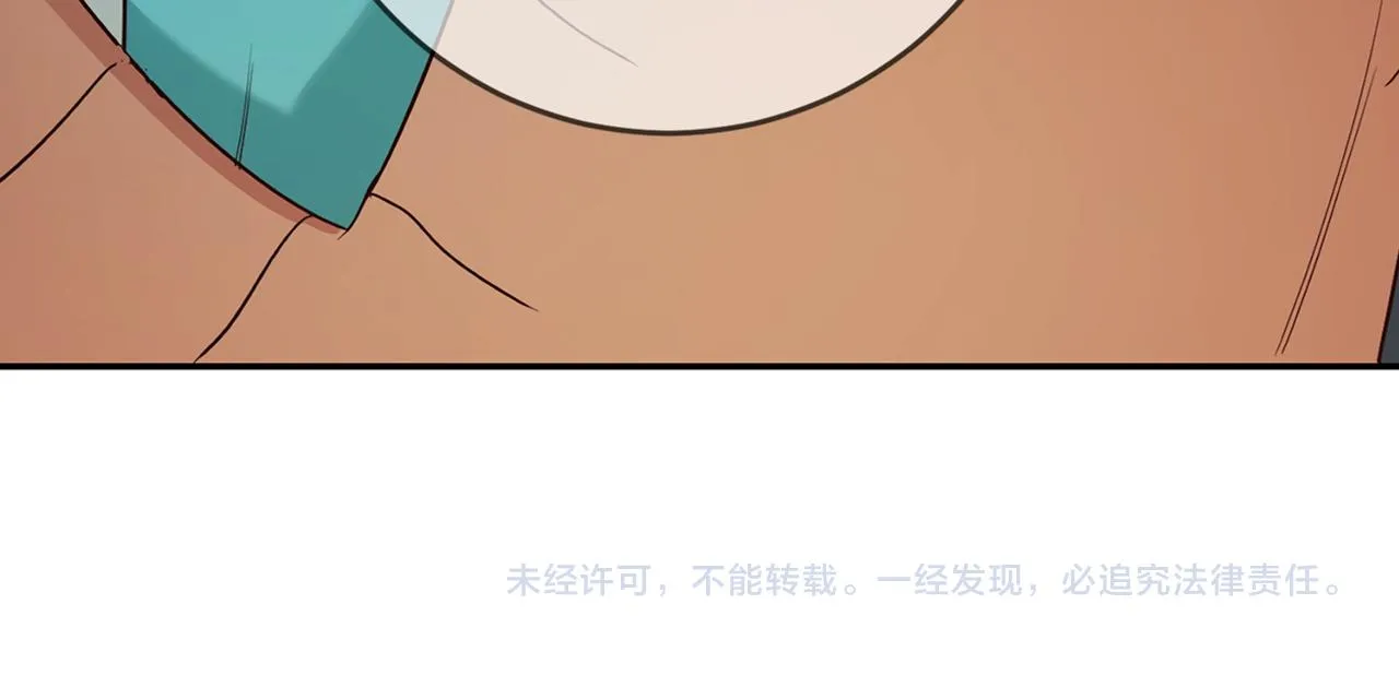 第7话 阴魂不散 第190页