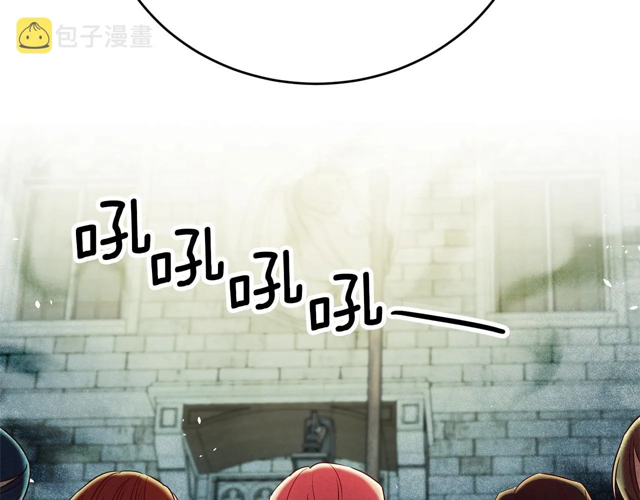 第6话 男主打听我？ 第32页