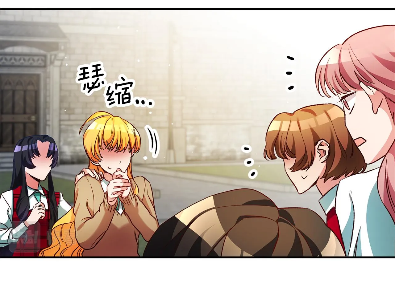 第6话 男主打听我？ 第125页