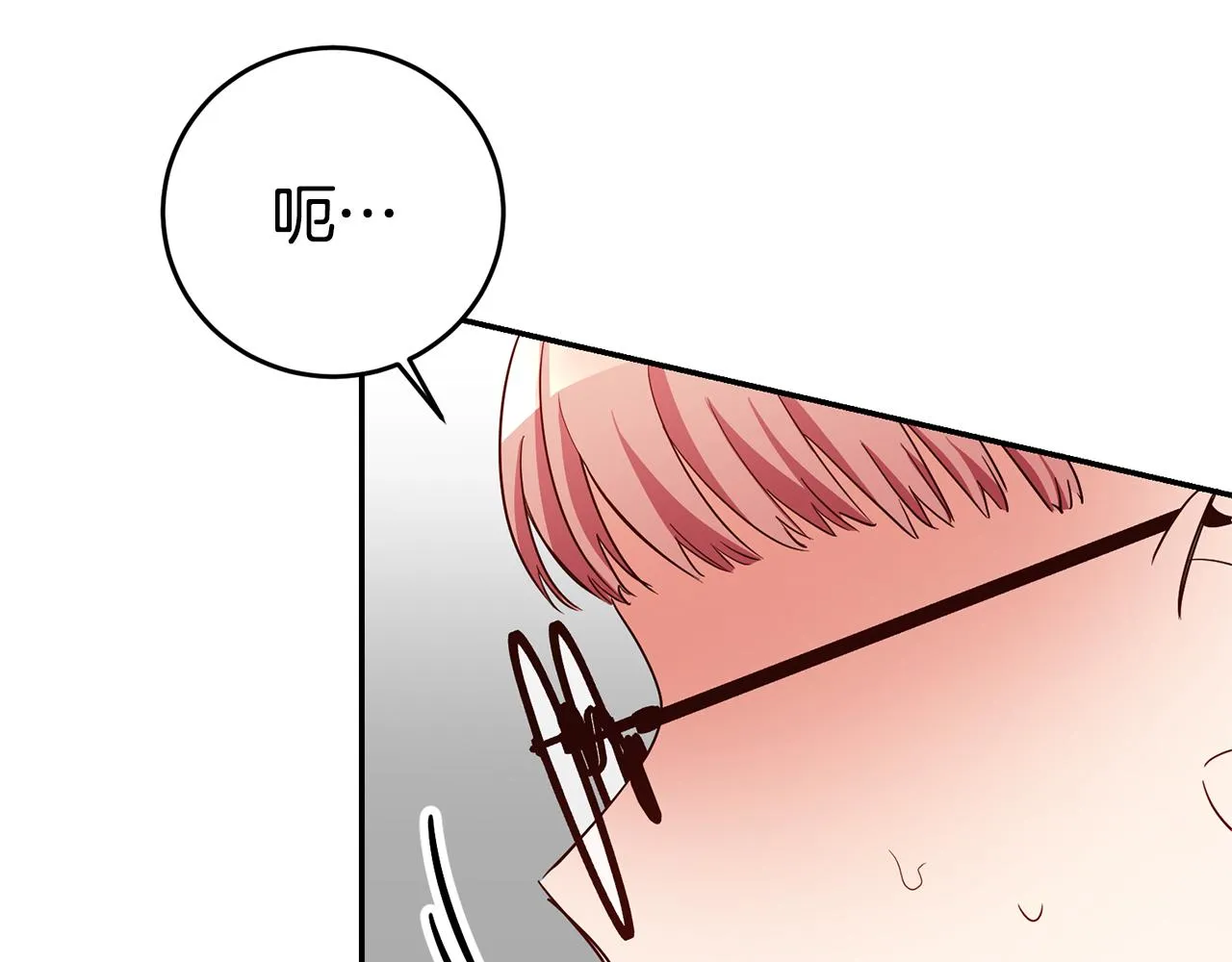 第6话 男主打听我？ 第139页