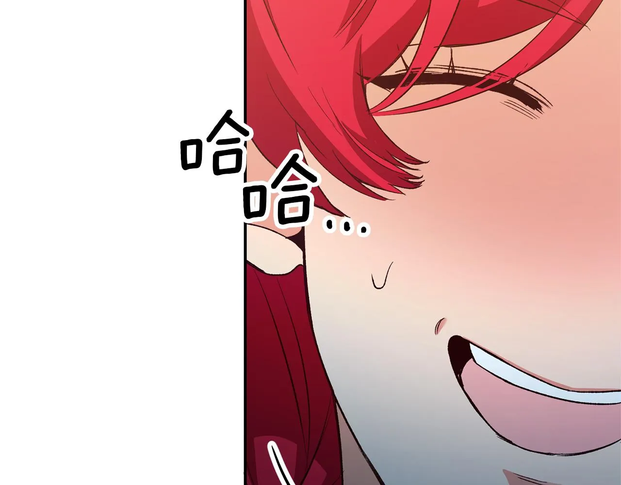 第6话 男主打听我？ 第147页