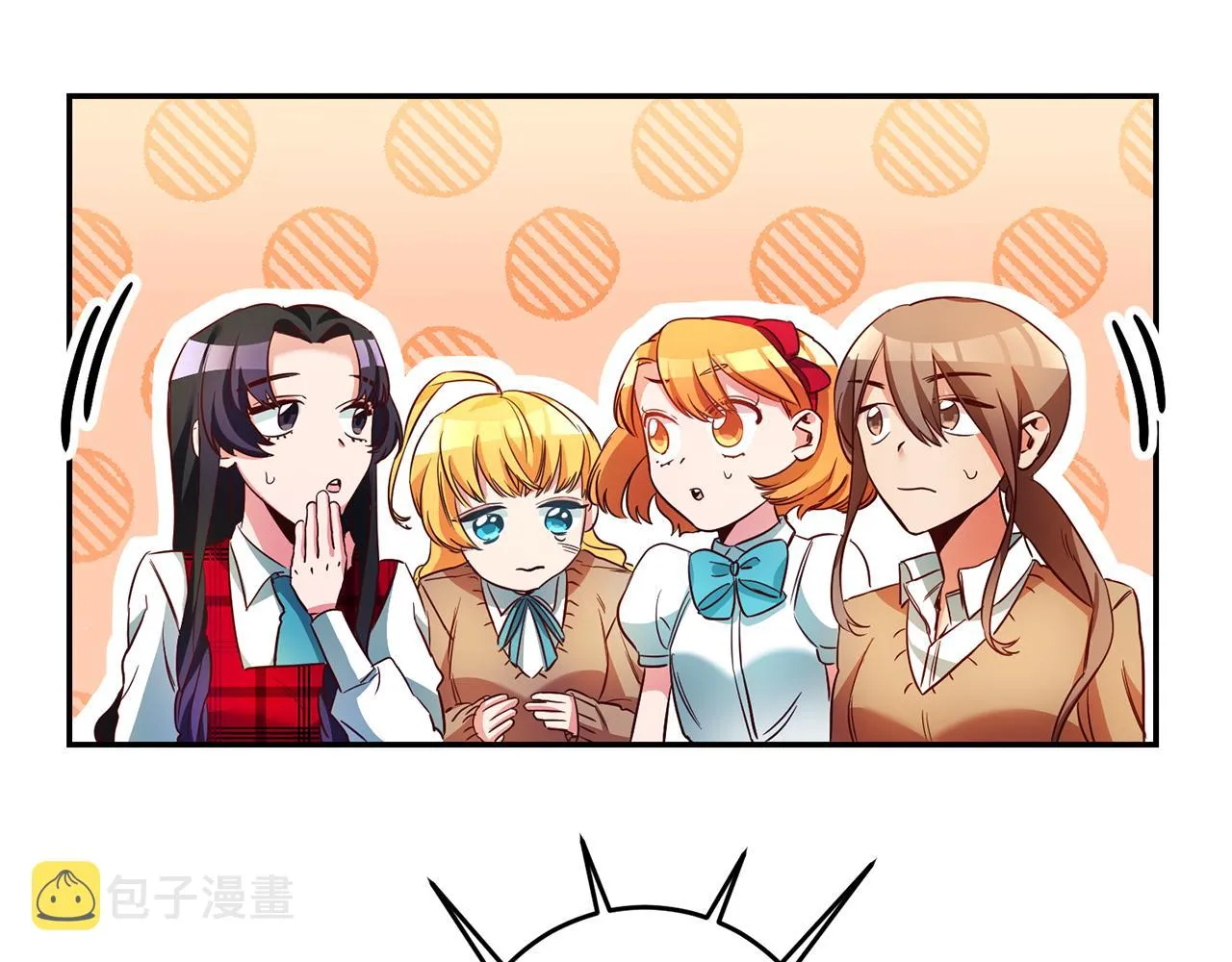 第6话 男主打听我？ 第166页