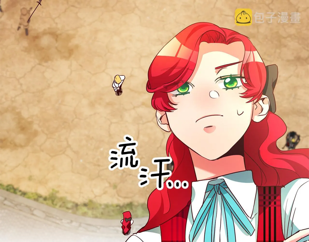 第6话 男主打听我？ 第183页