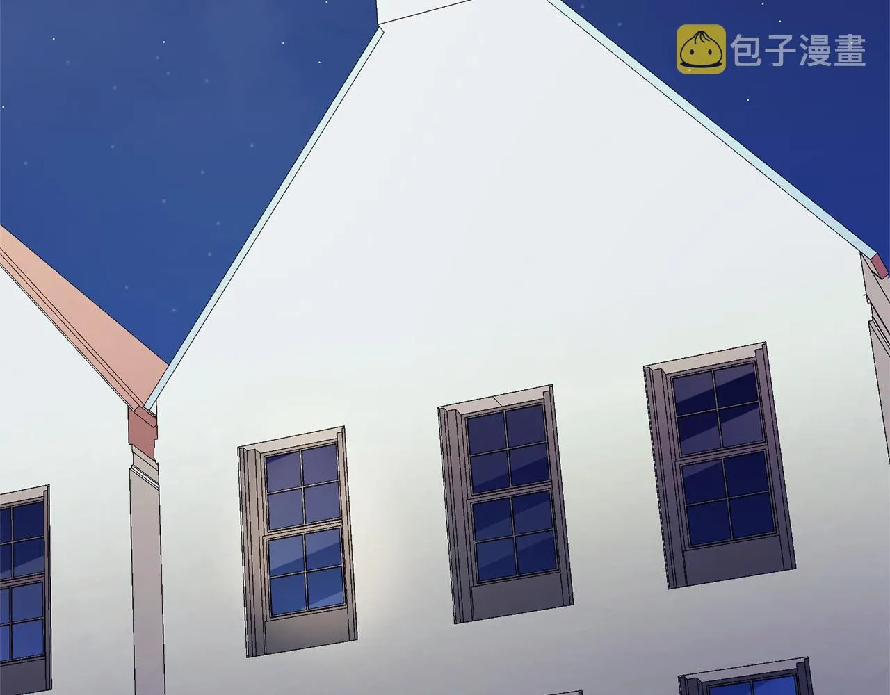 第5话 是谁在造谣 第6页