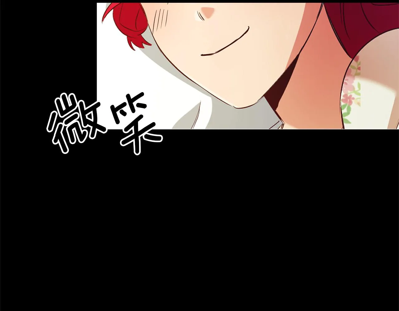 第5话 是谁在造谣 第32页