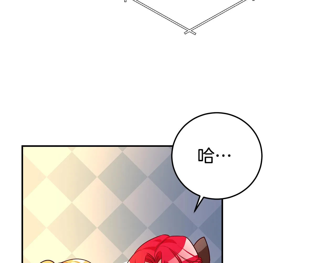 第5话 是谁在造谣 第51页
