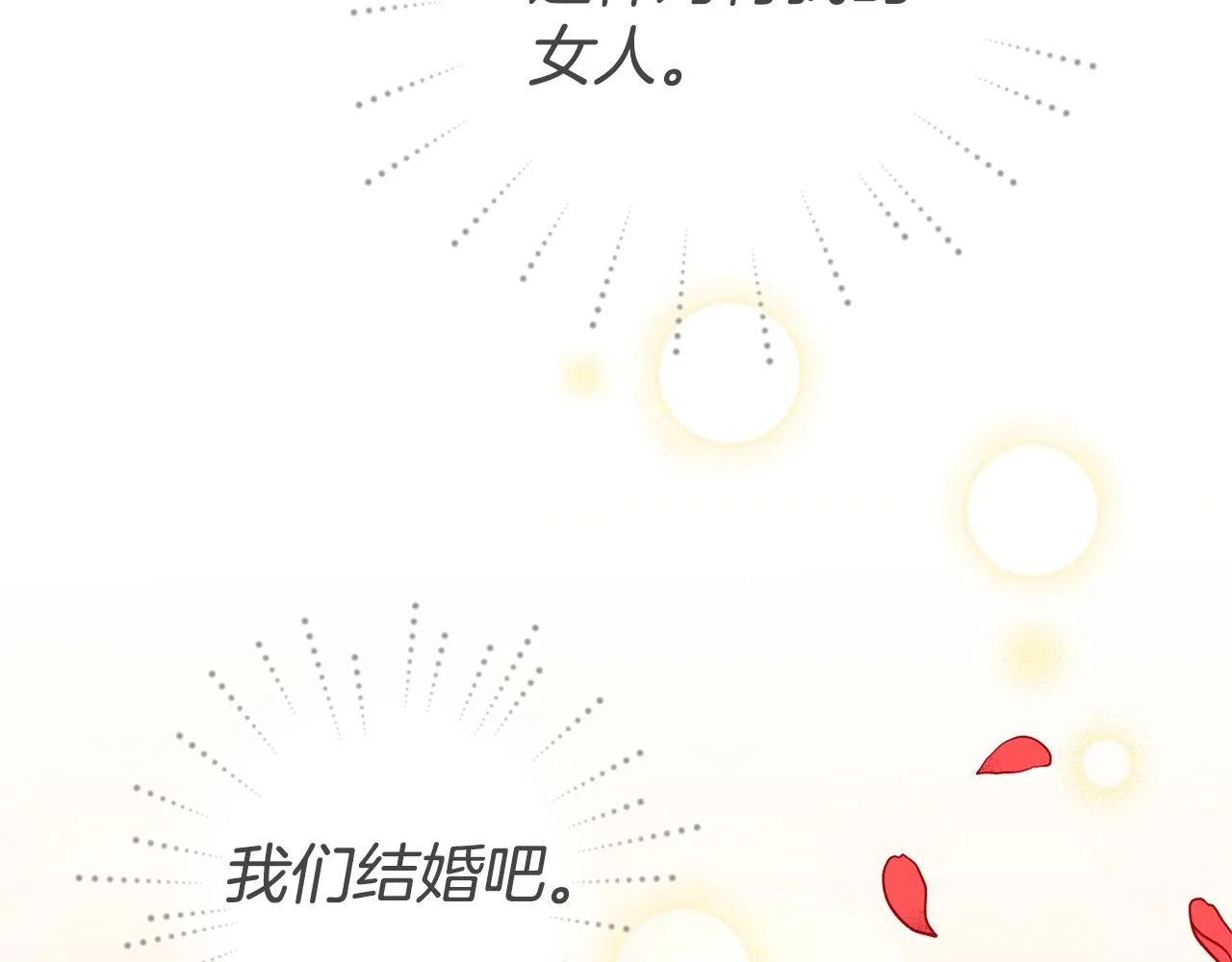 第5话 是谁在造谣 第56页