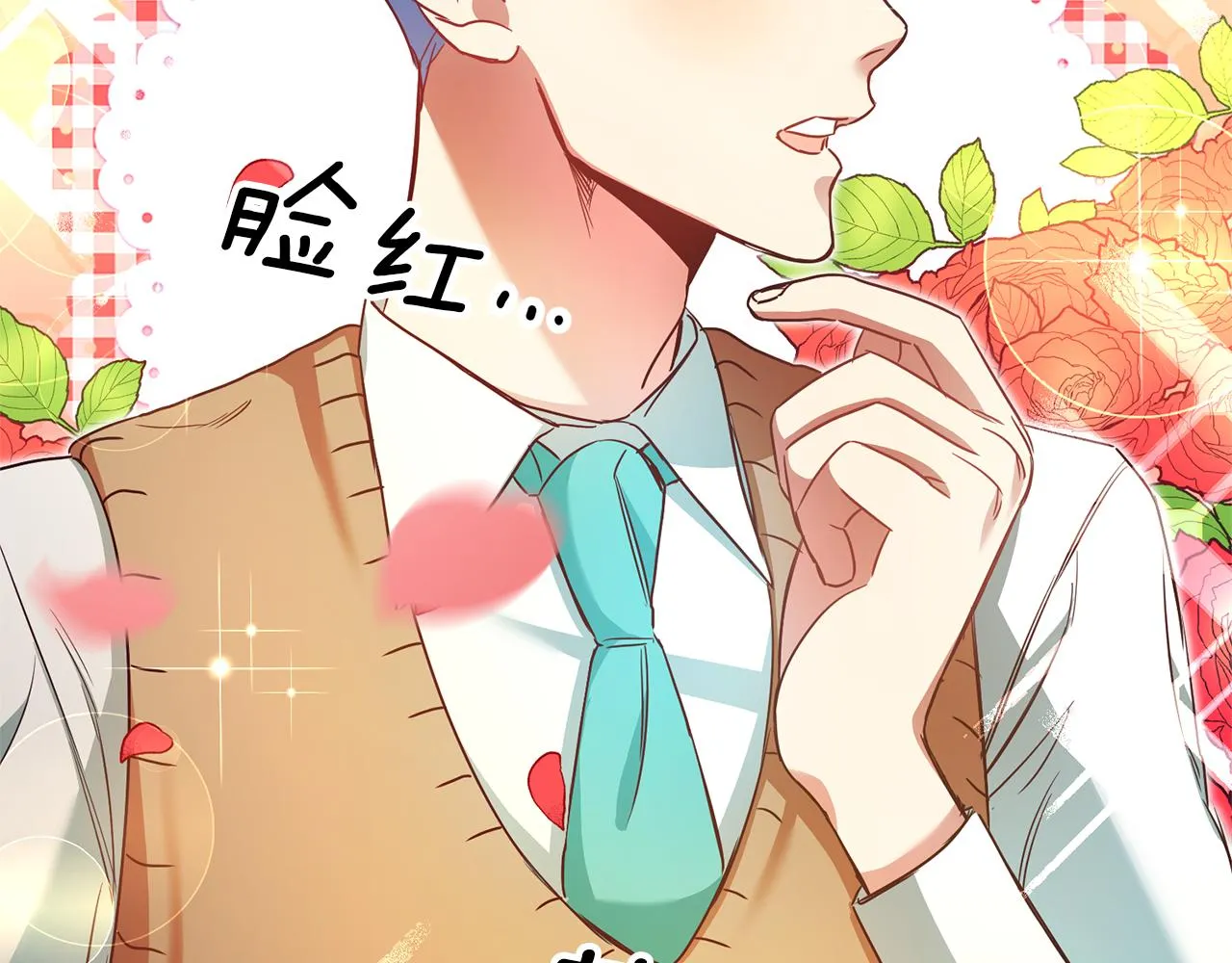 第5话 是谁在造谣 第58页
